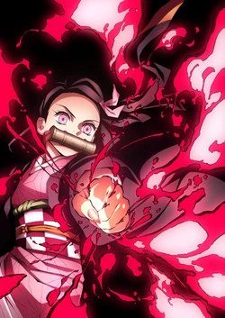 血鬼術（全集中展）