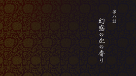 Title Card
