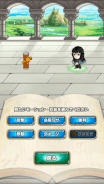 Muichiro