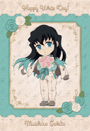 Muichiro
