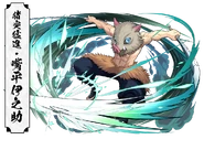 Inosuke (Boar Rush)