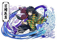 Giyu Tomioka (Puzzle & Dragons)
