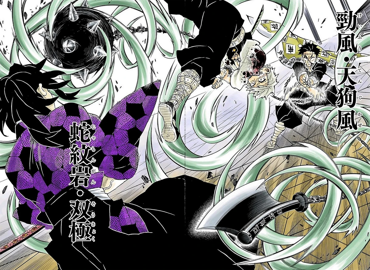Souffle De La Lune Demon Slayer Souffle de la Roche | Wiki Kimetsu no Yaiba | Fandom