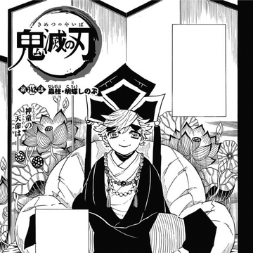 Chapter 142 Kimetsu No Yaiba Wikia Fandom Chapter 142 Kimetsu No Yaiba Wikia Fandom