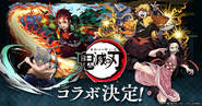 Puzzle & Dragons x Kimetsu no Yaiba collaboration