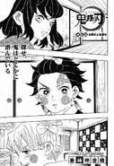 Kimetsu no Yaiba CH72