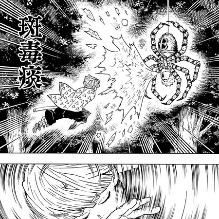 Spider Demon Son Kimetsu No Yaiba Wikia Fandom