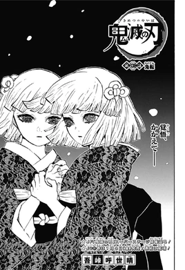 Kimetsu no Yaiba CH138