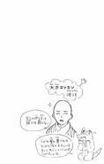 Секреты Тайсё 2.
