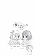 Секрет Тайсё