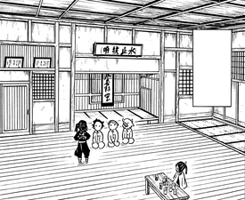 Тренировочный зал