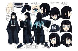 Концепт-арт Муичиро Токито