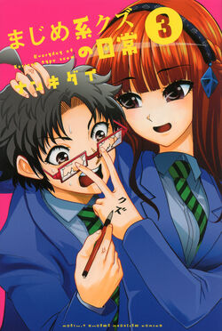 Nankidai Your Turn To Die Wiki Fandom