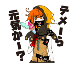 Line Stickers Your Turn To Die Wiki Fandom