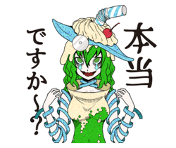 Line Stickers Your Turn To Die Wiki Fandom