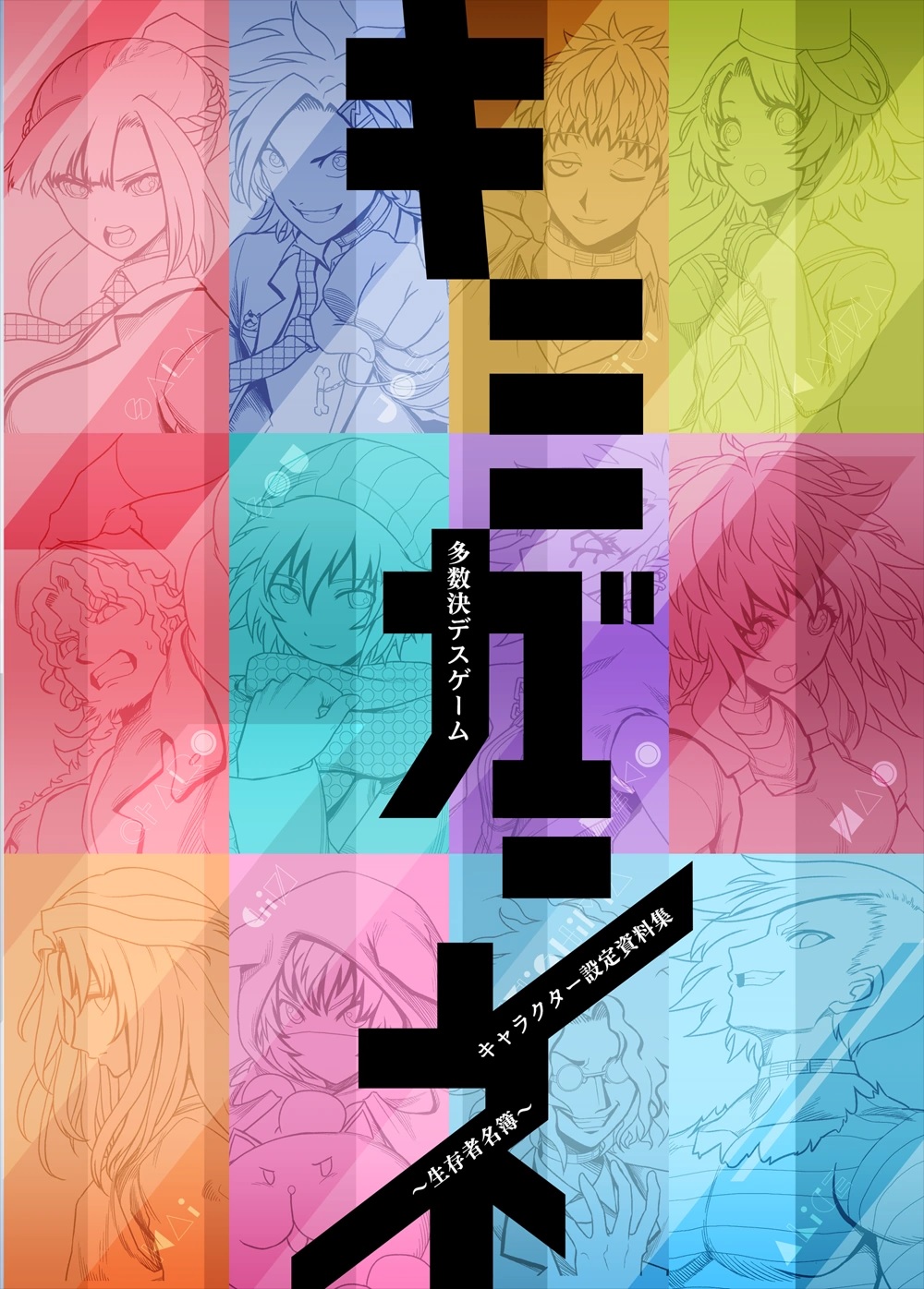 【入手困難】motto_kuma SAIBORG KAZE to MORI il_fullxfull.5172697838_kdgo.jpg