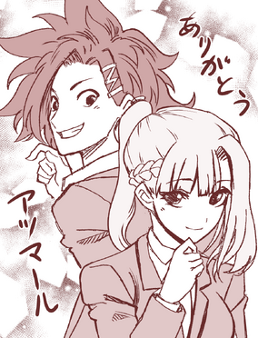 キミガシネ】 サラ - ibisPaint