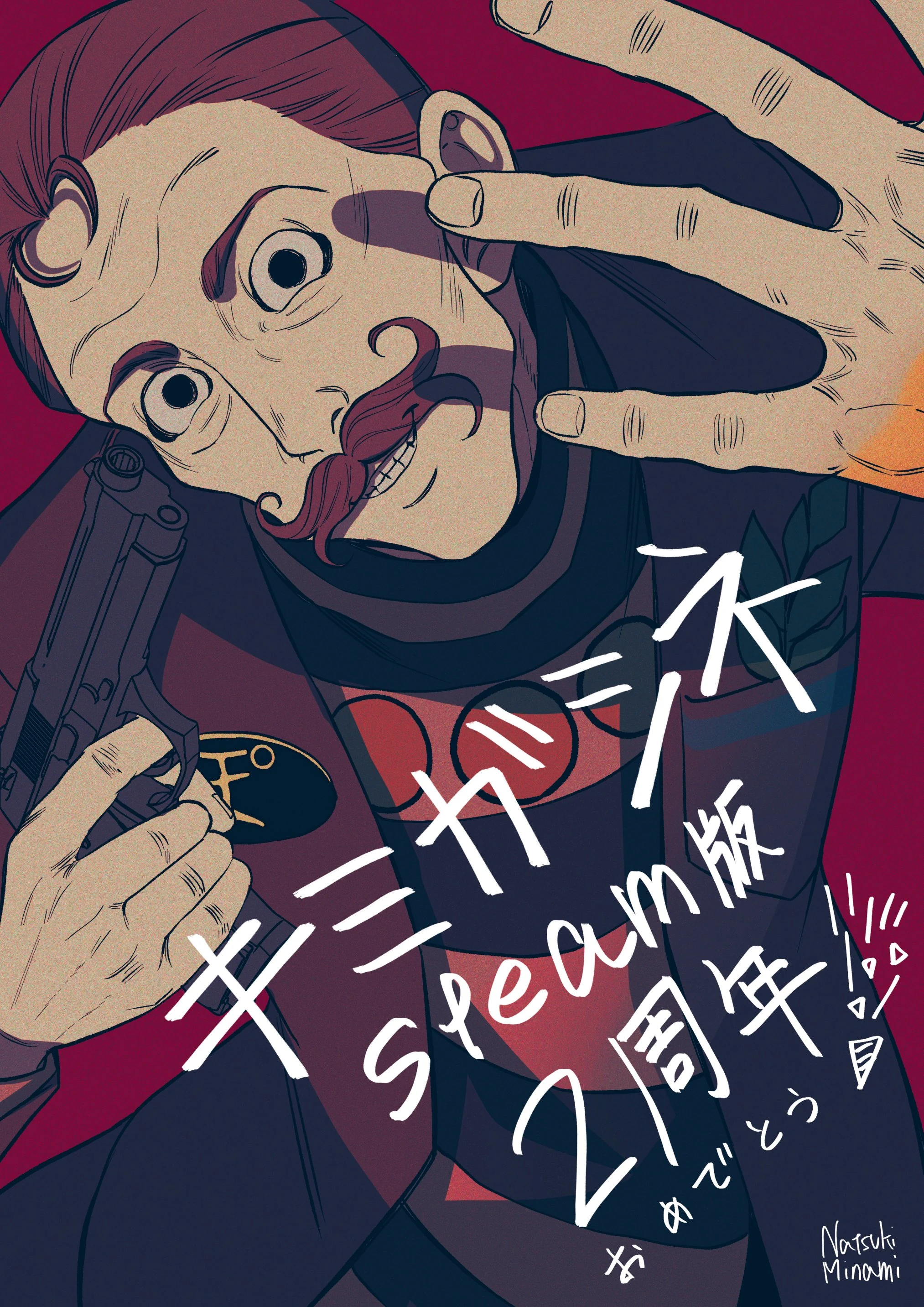 Nankidai 2025 tweets | Your Turn to Die Wiki | Fandom