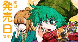 Nankidai 2021 tweets | Your Turn to Die Wiki | Fandom Nankidai 2021 tweets | Your Turn to Die Wiki | Fandom
