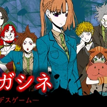 Your Turn To Die Wiki Fandom