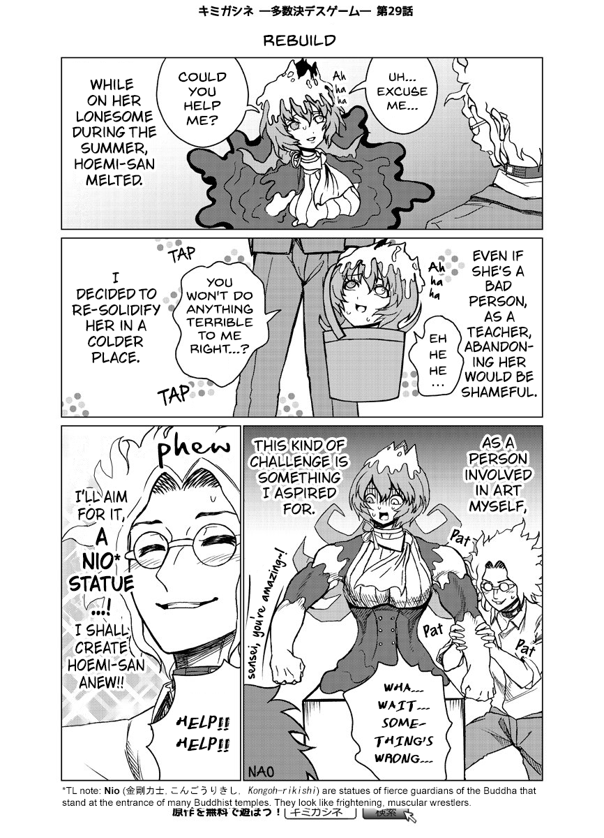 How Did He Figure This Out? - Web Comics - 4koma comic strip