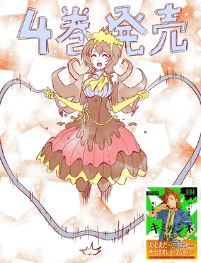 Nankidai 2023 tweets | Your Turn to Die Wiki | Fandom