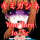 Your Turn to Die Wiki