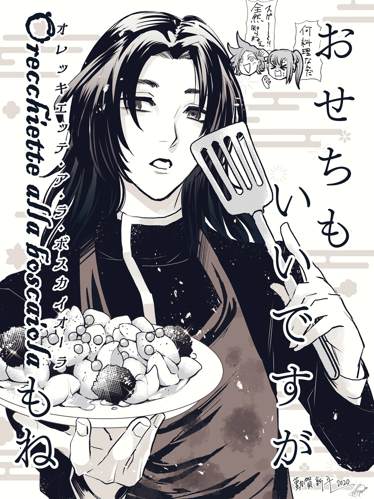 Nankidai 2020 tweets | Your Turn to Die Wiki | Fandom