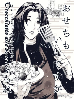 Nankidai 2020 tweets | Your Turn to Die Wiki | Fandom