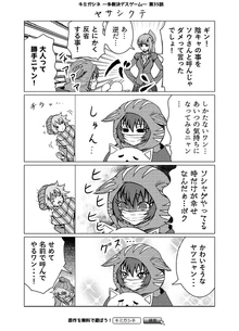 4 Koma Comics 30 59 Your Turn To Die Wiki Fandom