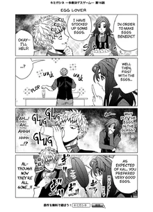 4-koma comics/1-29 | Your Turn to Die Wiki | Fandom
