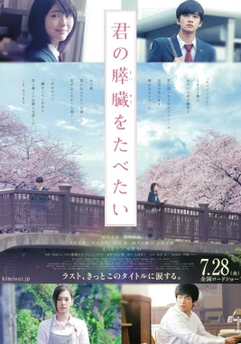 Poster 1
