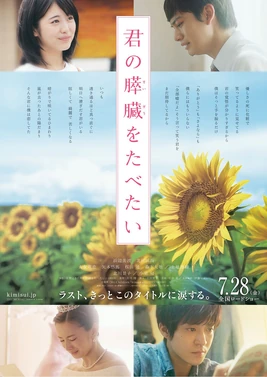 Poster 2