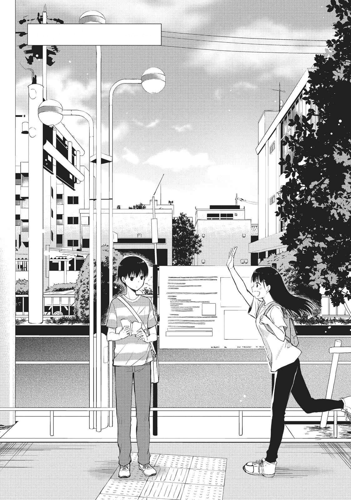 Chapter 2 I Want to Eat Your Pancreas Wiki Fandom