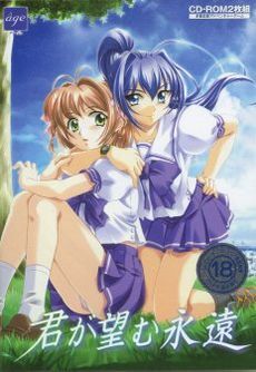 Kimi ga Nozomu Eien/Rumbling Hearts Wiki | Fandom