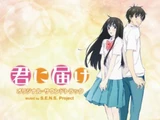 Kimi ni Todoke - Original Soundtrack
