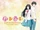 Kimi ni Todoke - Original Soundtrack