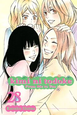 Kimi ni Todoke Manga Volume 28 | Kimi ni Todoke Wiki | Fandom Kimi ni Todoke Manga Volume 28 | Kimi ni Todoke Wiki | Fandom
