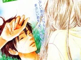 Kimi ni Todoke Manga Chapter 000