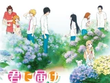 Kimi ni Todoke 2ND SEASON - Original Soundtrack
