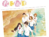 Kimi ni Todoke 3RD SEASON - Original Soundtrack