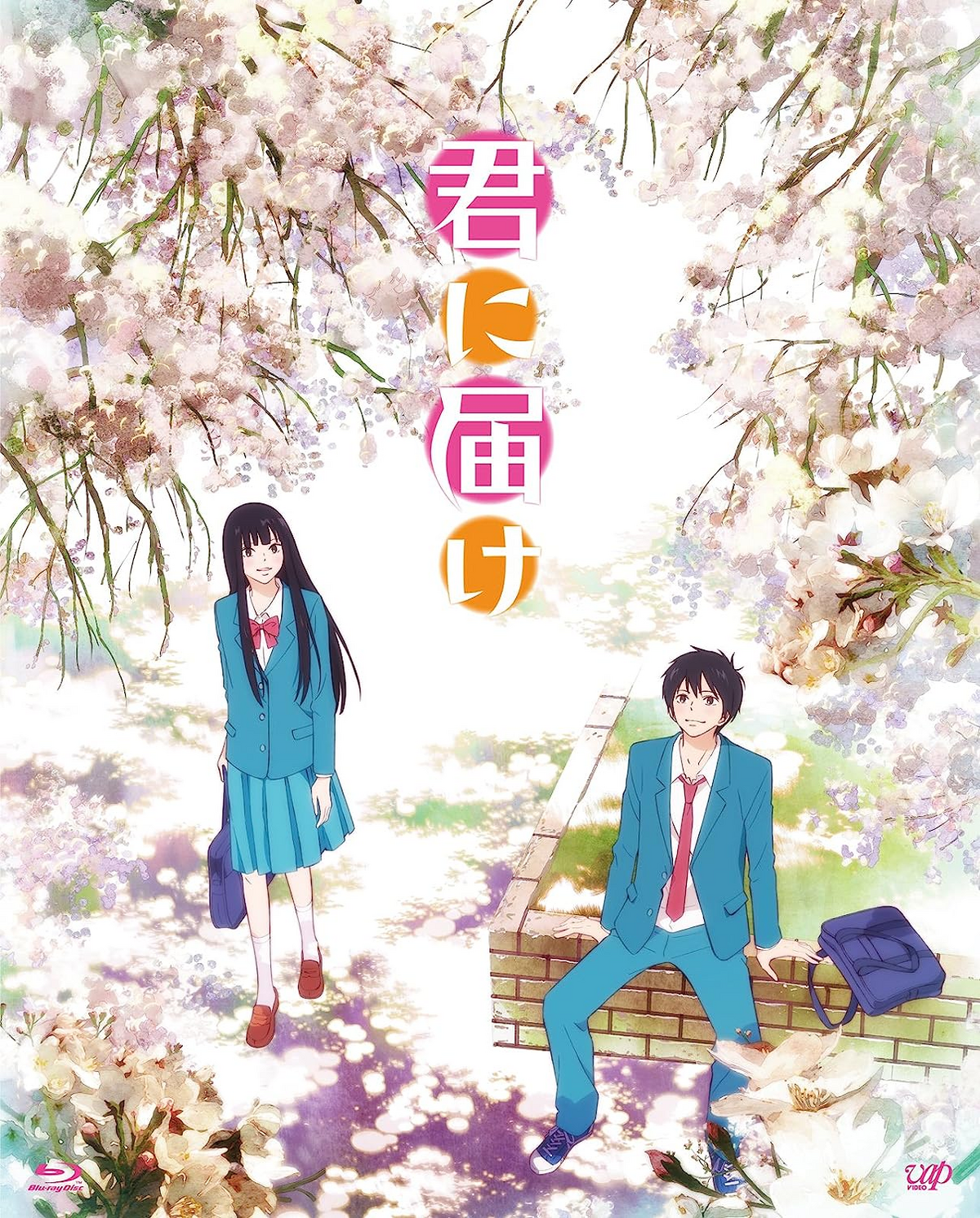 Anime Like Kimi ni Todoke: From Me to You Season 2