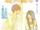 Kimi ni Todoke Light Novel Volume 02