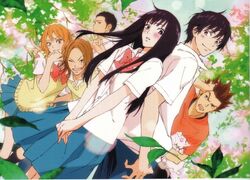 Kimi ni Todoke - Wikipedia