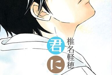 1 | Chapter 25 - Do You Want Me to Lend You a Lighter
