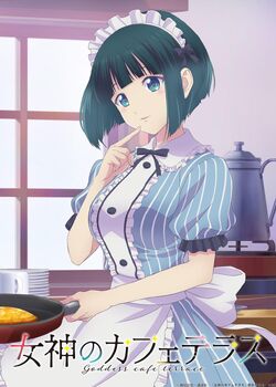 Goddess Café Terrace/Anime, Kouji Seasons Wiki