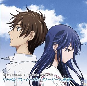 Kimi no Iru Machi – 11 – RABUJOI – An Anime Blog