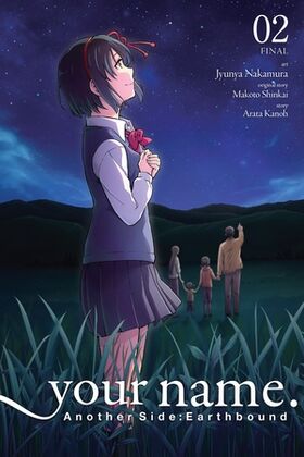 Kimi no na wa: Another Side Earthbound | Kimi no Na wa. Wiki | Fandom