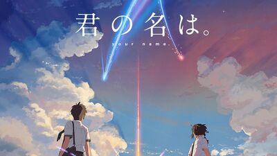 Kimi no Na wa. (Manga), Kimi no Na wa. Wiki