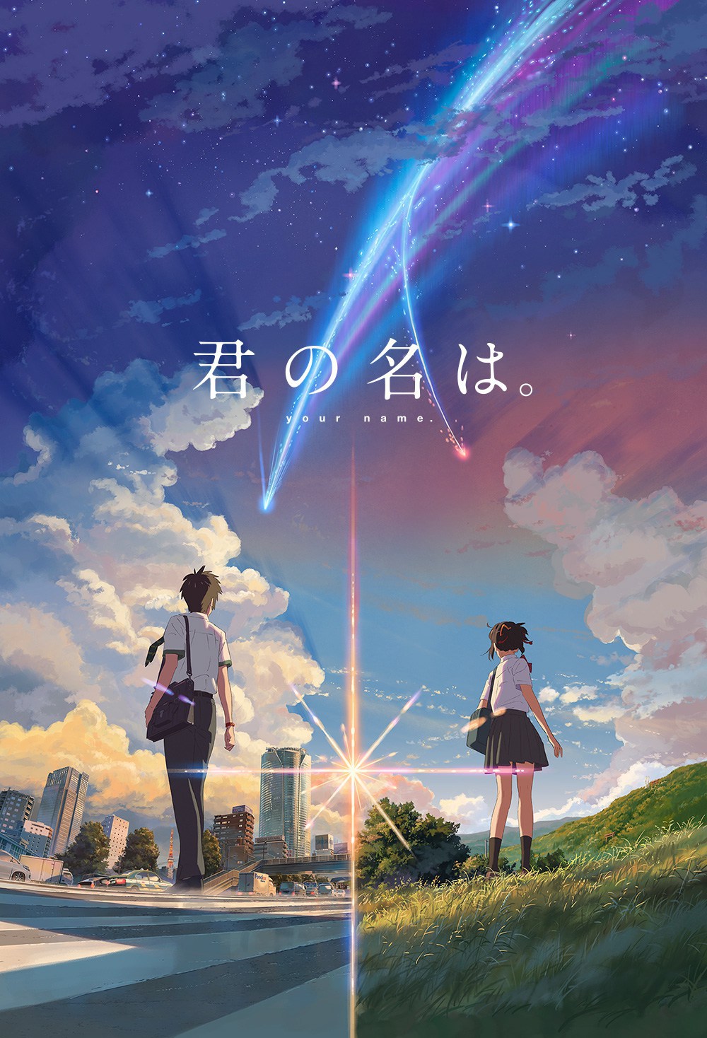 Your name